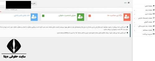 صورا